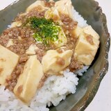 子供が喜ぶ！(^^)カンタン豆腐そぼろ丼♪